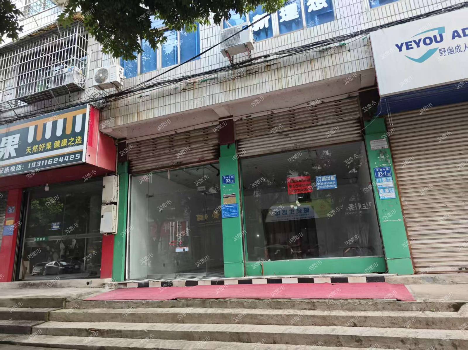 浏阳市劳动中路93号门面出租
