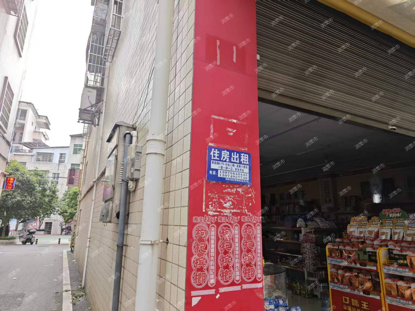 浏阳市翠园路67号二楼小套房出租