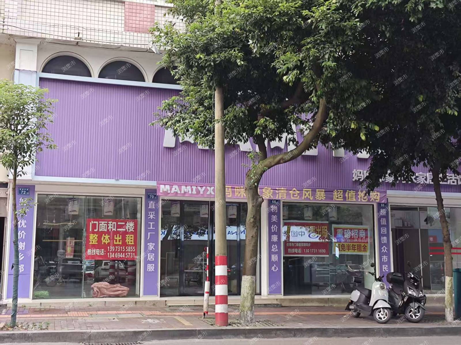 浏阳市劳动中路70号妈咪印象门面出租，免半年租金