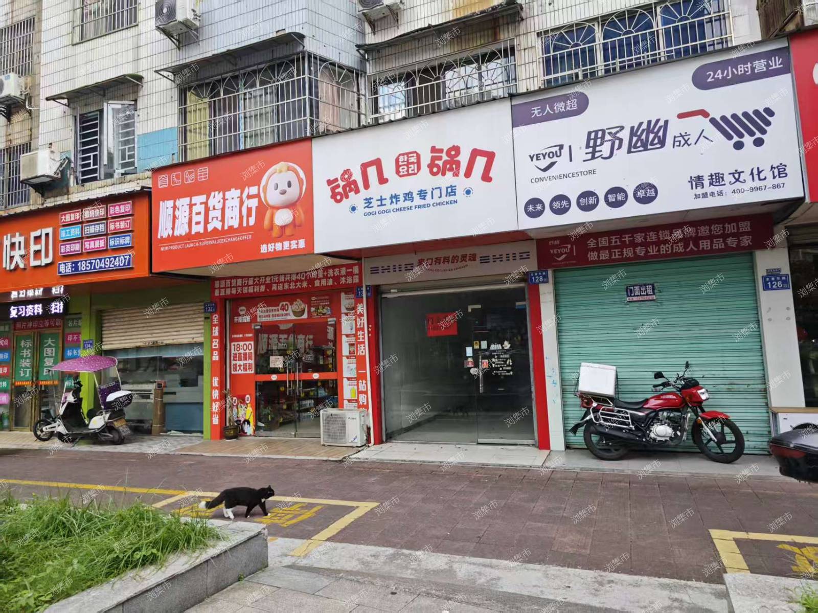 浏阳市圭斋东路128号锅几锅几门面出租
