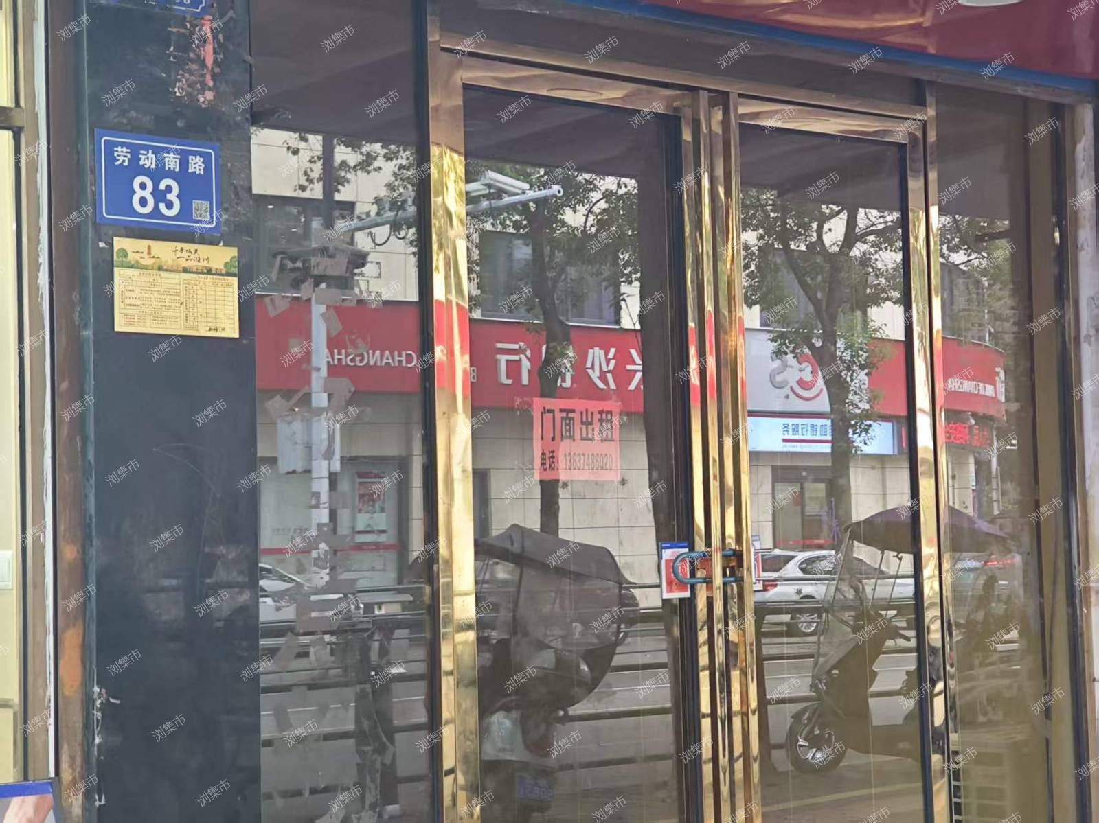 浏阳市劳动南路83号早点相遇门面出租