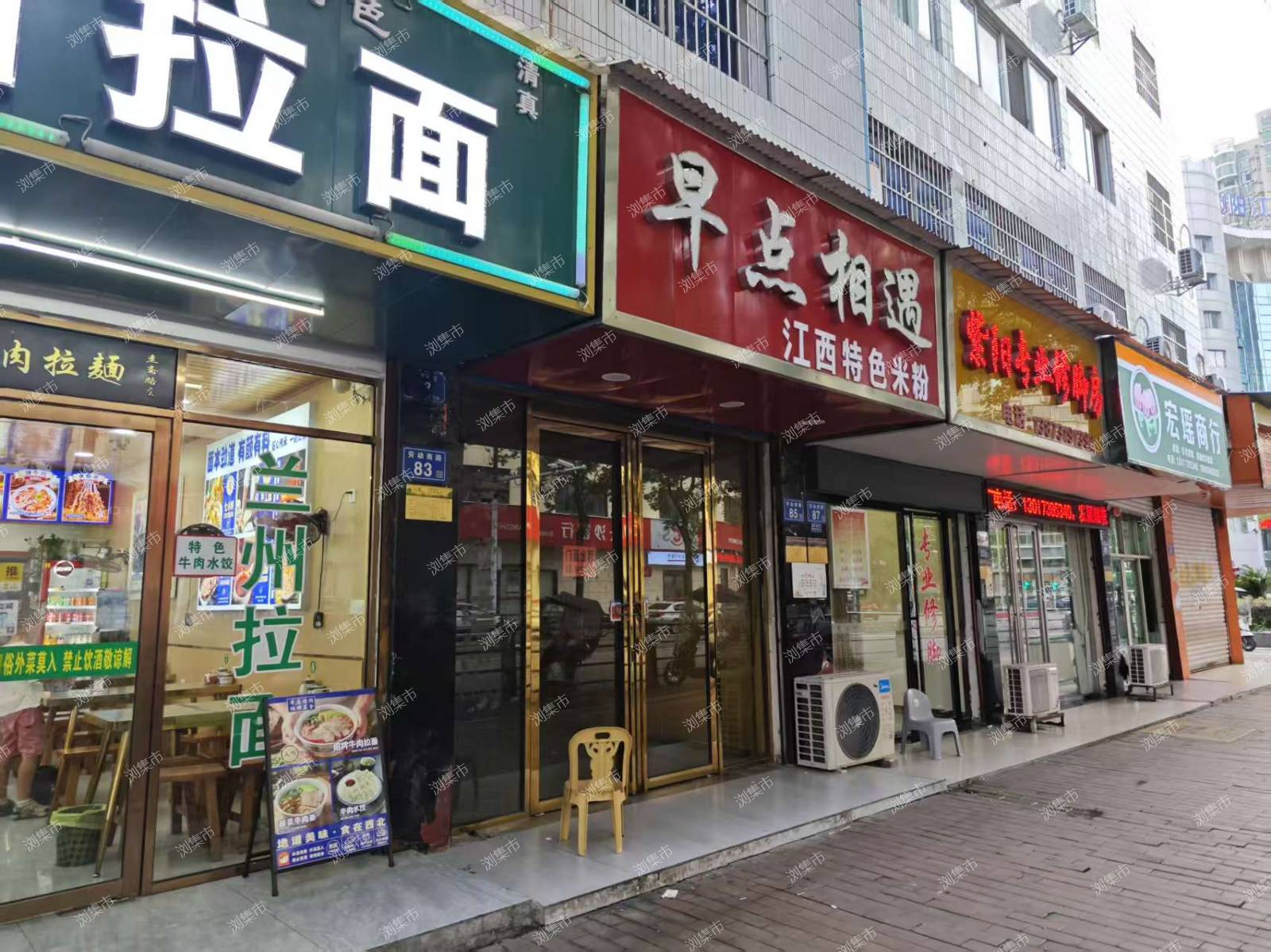 浏阳市劳动南路83号早点相遇门面出租
