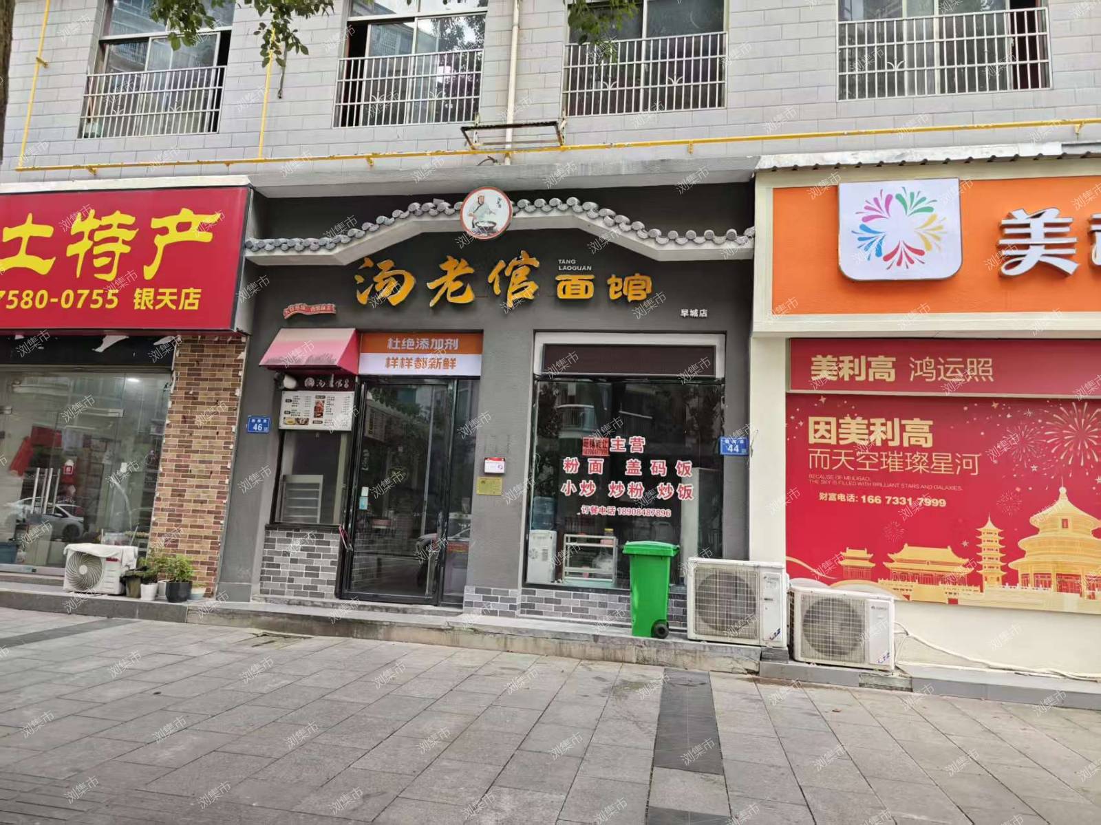 浏阳市剧院路44号旺铺转让