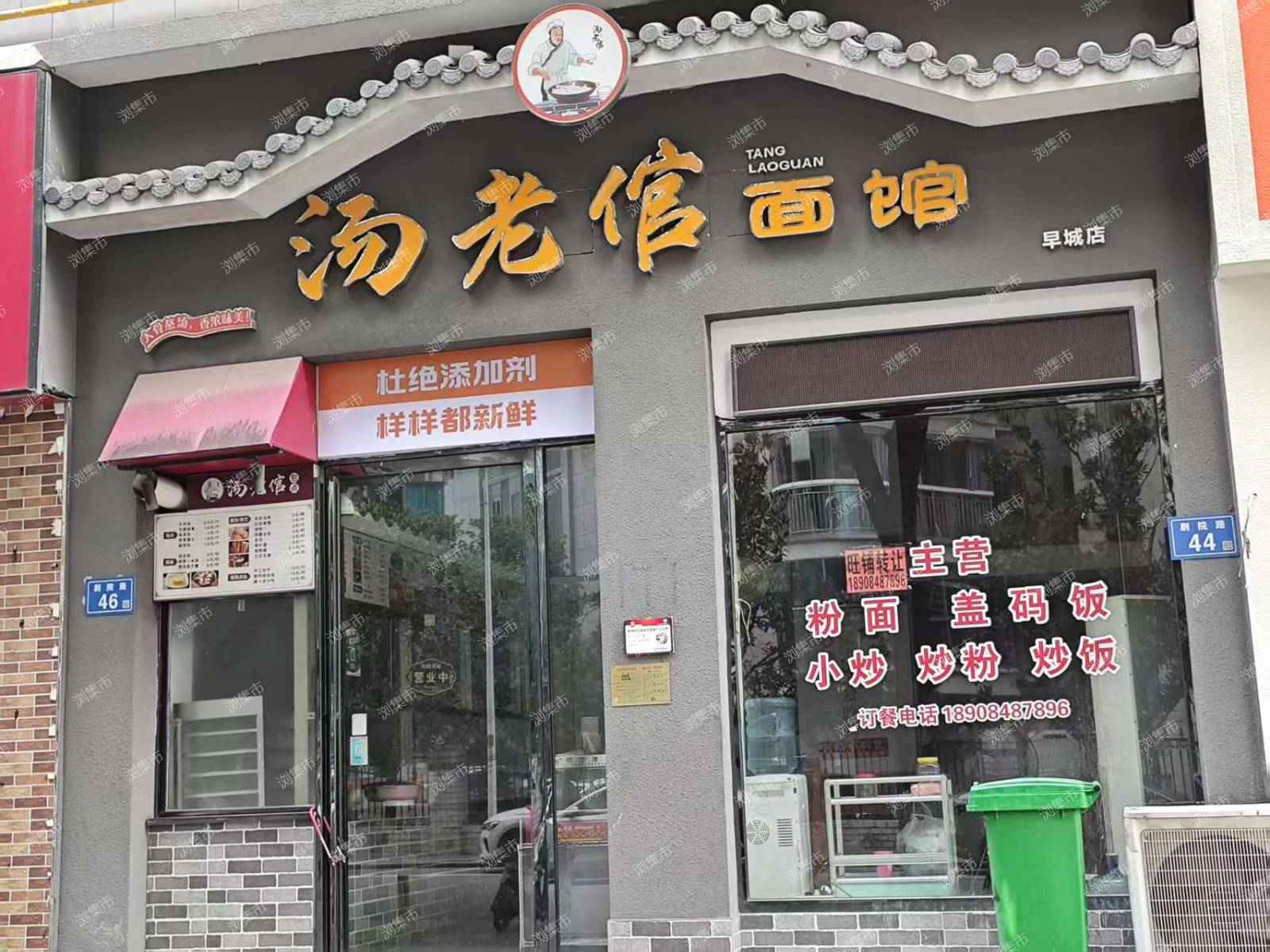 浏阳市剧院路44号旺铺转让