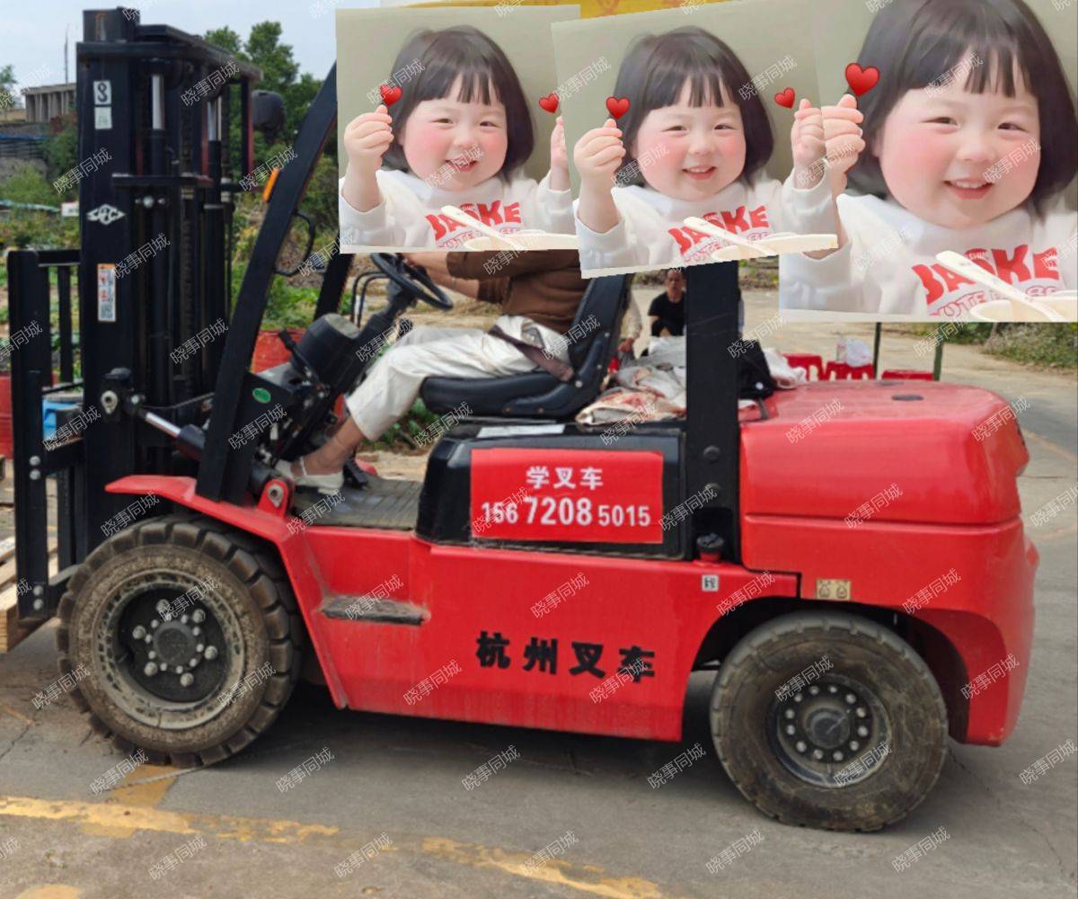 叉车培训、考证  包教包会、通过率高、推荐就业