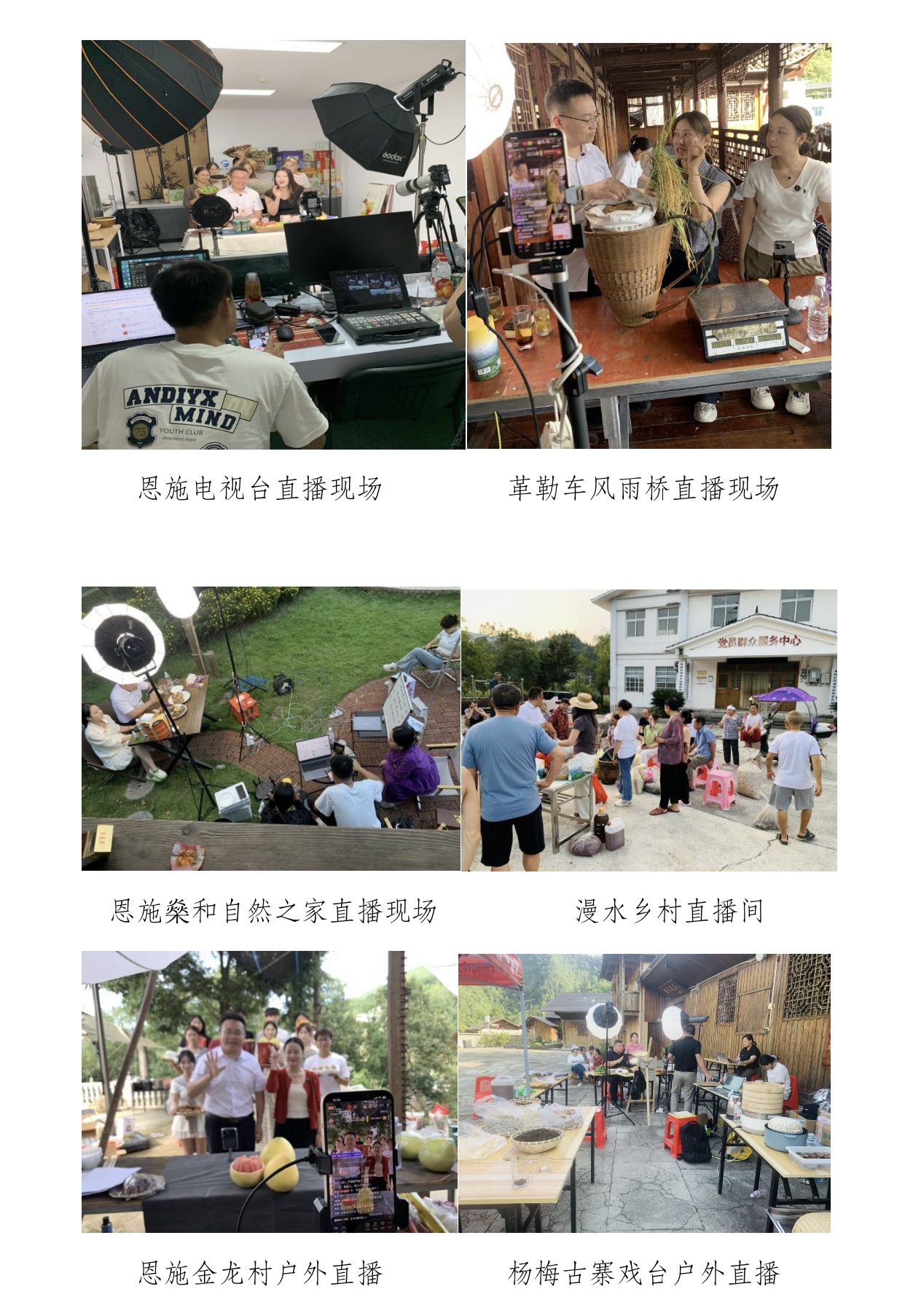 来凤县王知铭文化有限公司【招聘】【岗位】文案策划 2名岗位职责：1. 根据品牌推广、产品宣传、活动策划等项目需求，撰写广告语、宣传稿、推文、短视频脚本、活动方案等各类文案；2. 结合目标受众特点和传播...