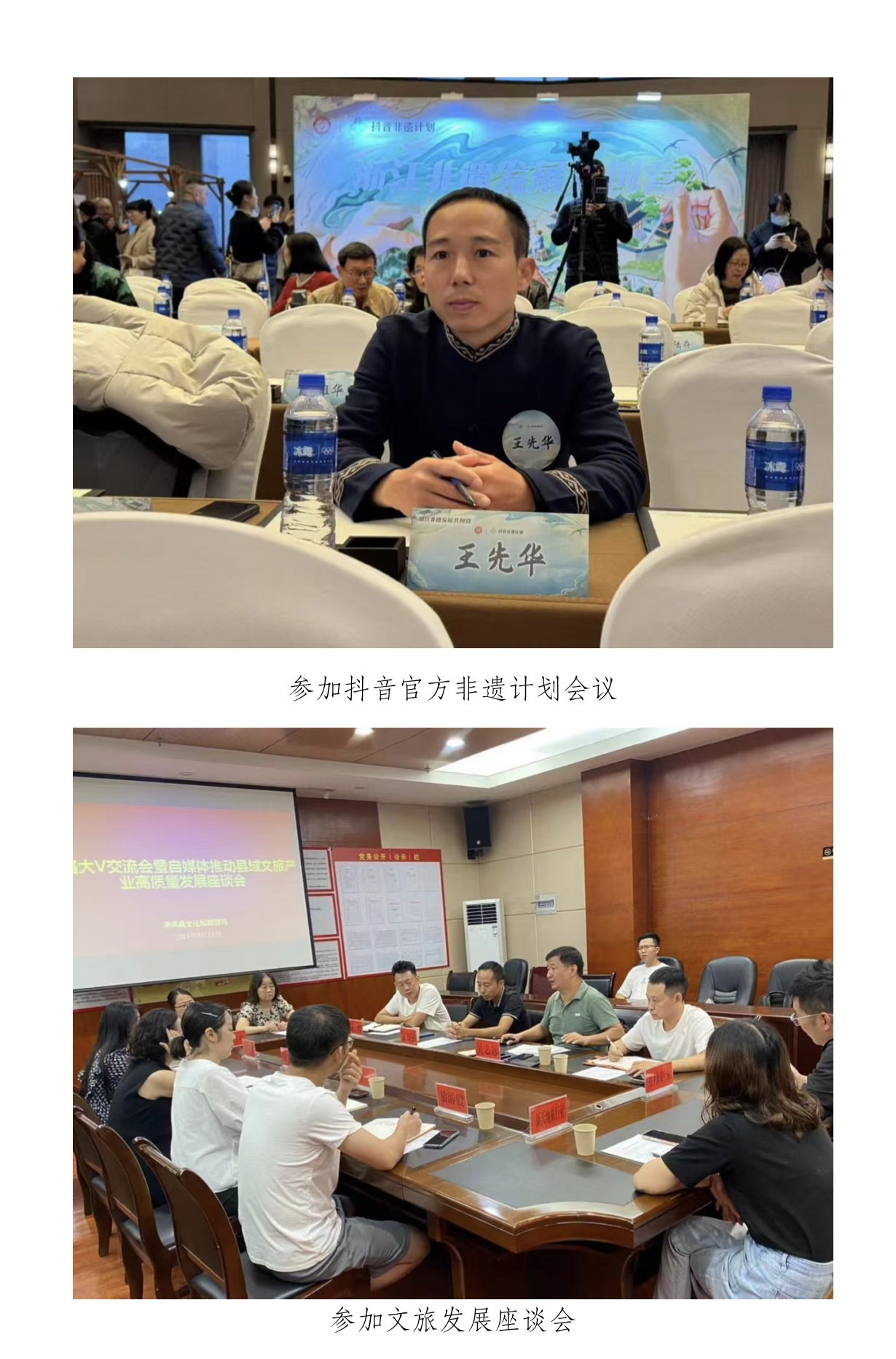 来凤县王知铭文化有限公司【招聘】【岗位】文案策划 2名岗位职责：1. 根据品牌推广、产品宣传、活动策划等项目需求，撰写广告语、宣传稿、推文、短视频脚本、活动方案等各类文案；2. 结合目标受众特点和传播...