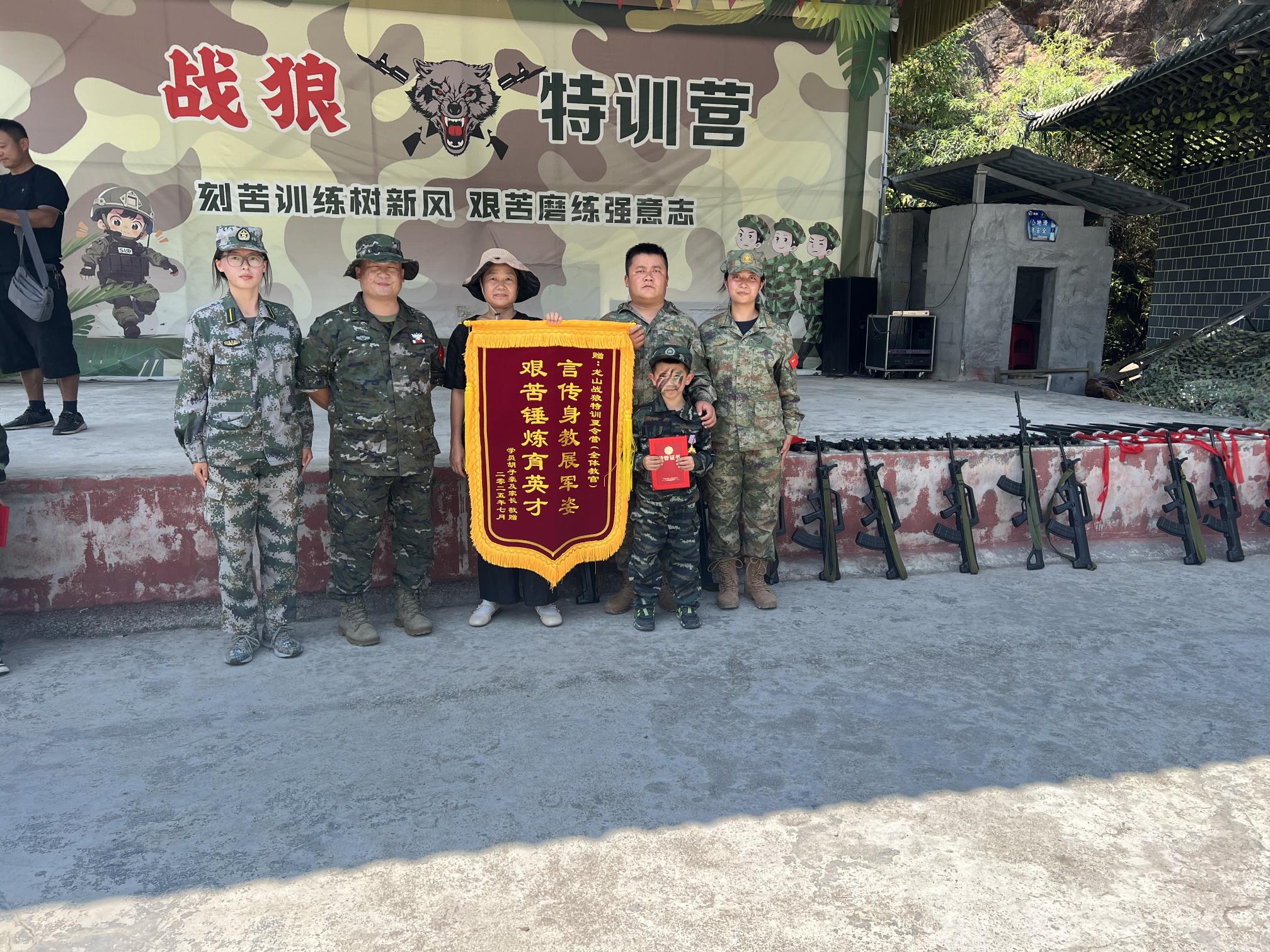 龙山·来凤家长注意！孩子沉迷手机、厌学逃课、叛逆顶嘴、自卑胆小管不住？【战狼特训营·暑期军事夏令营】十周年感恩招生开启深耕青少年叛逆矫正10年，军事化管理+心理疏导+感恩教育三位一体戒掉网瘾陋习 改掉...