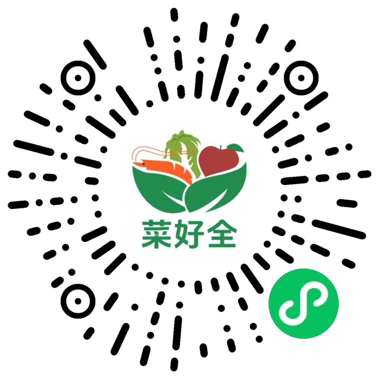 家人们早！买菜不用跑啦！菜好全生鲜小程序已上线！新鲜时蔬、现宰土猪肉、当季水果全都有！粮油调料一站式买齐，做饭不用东奔西跑！ 城内3公里免运费，6:00-19:00随时送！⏰ 下单后1小时内送达，真的...