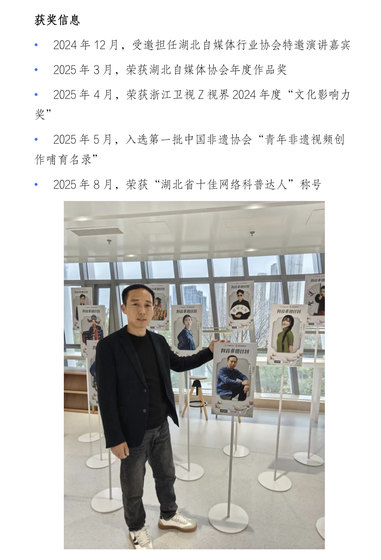 来凤县王知铭文化有限公司【招聘】【岗位】文案策划 2名岗位职责：1. 根据品牌推广、产品宣传、活动策划等项目需求，撰写广告语、宣传稿、推文、短视频脚本、活动方案等各类文案；2. 结合目标受众特点和传播...