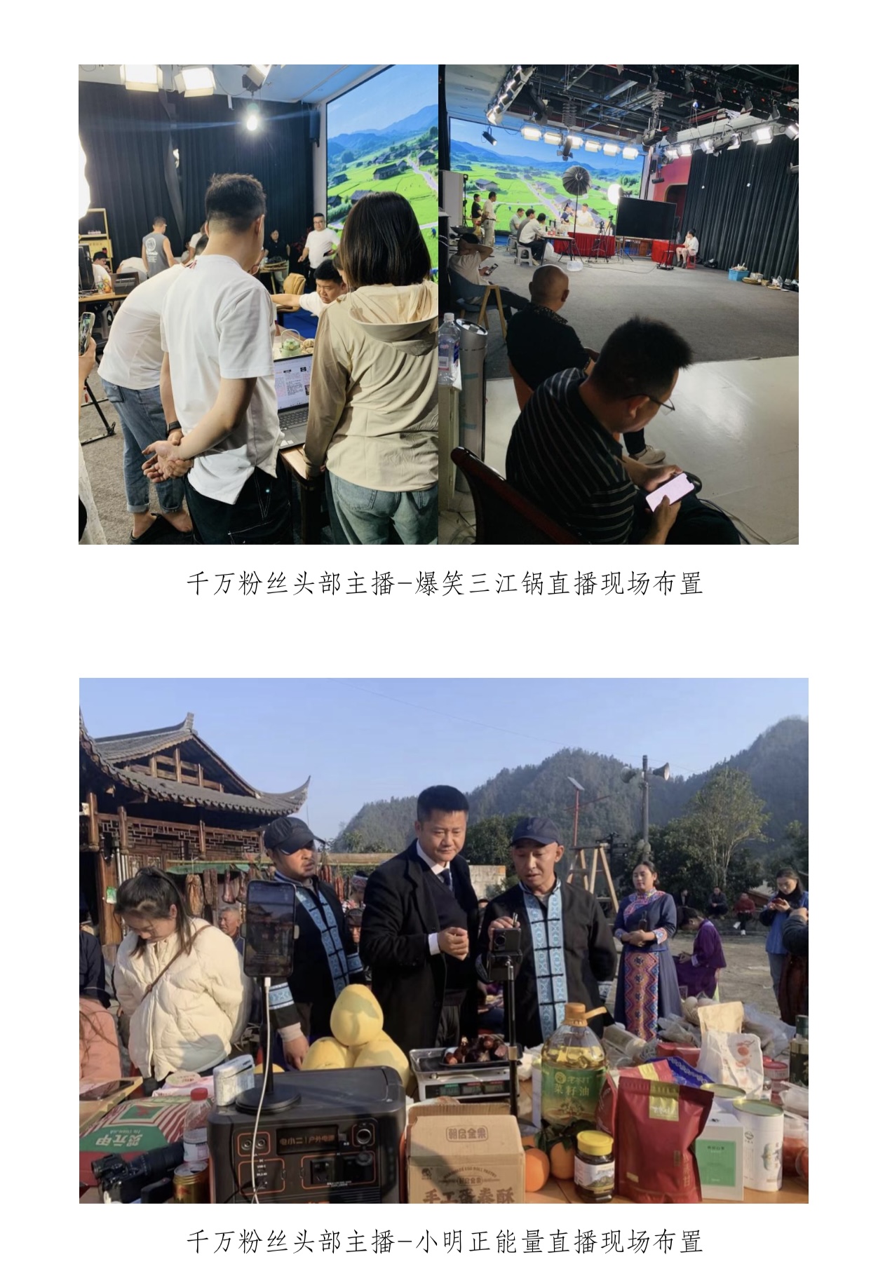 来凤县王知铭文化有限公司【招聘】【岗位】文案策划 2名岗位职责：1. 根据品牌推广、产品宣传、活动策划等项目需求，撰写广告语、宣传稿、推文、短视频脚本、活动方案等各类文案；2. 结合目标受众特点和传播...