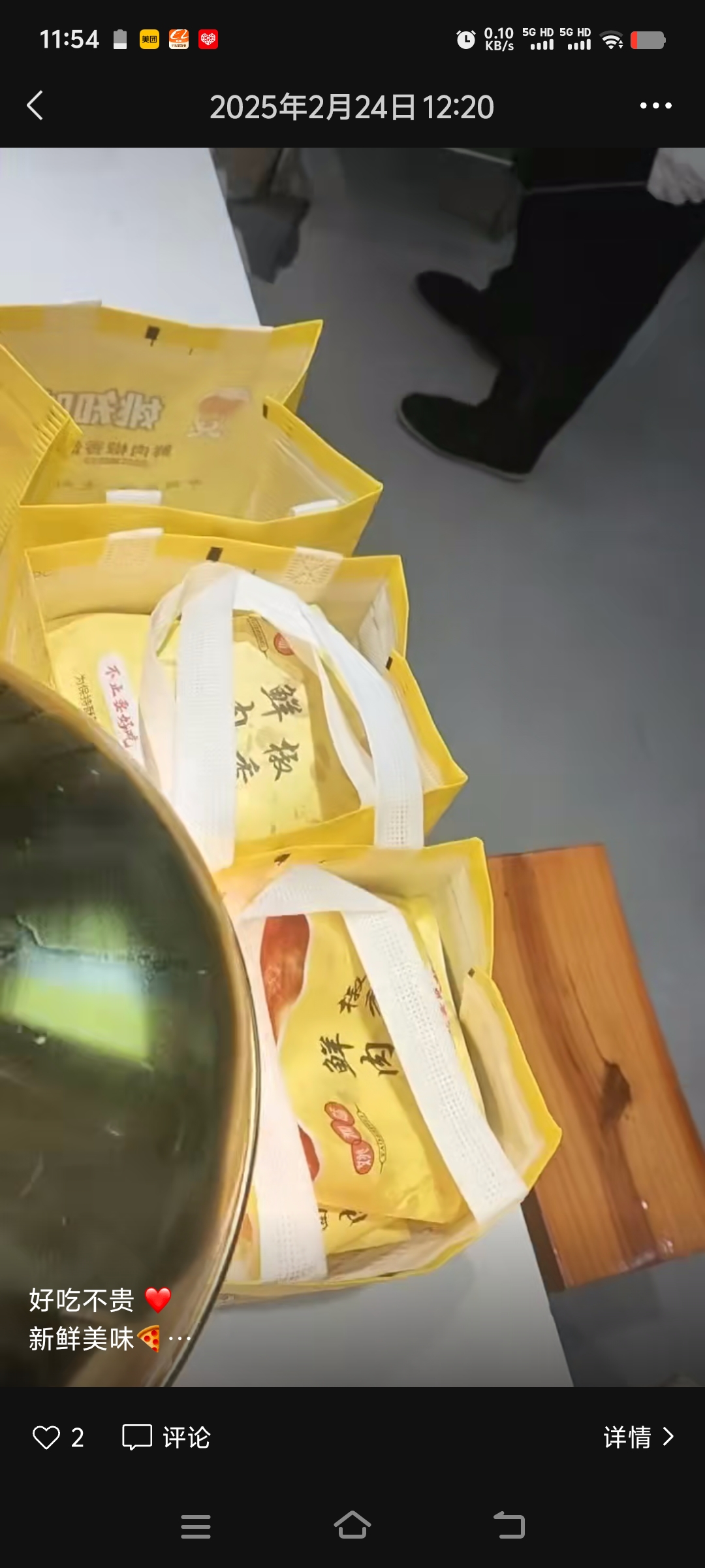 新二中姚知味香饼，终于开烤啦！ 在龙山二中开了这家小饼店，每天天不亮就开始忙活：面粉选的是筋道的高筋小麦粉，现揉现擀，面团得揉到软乎乎还带劲，这样烤出来的饼皮才够酥、够有嚼头；肉馅更是不含糊——25%...