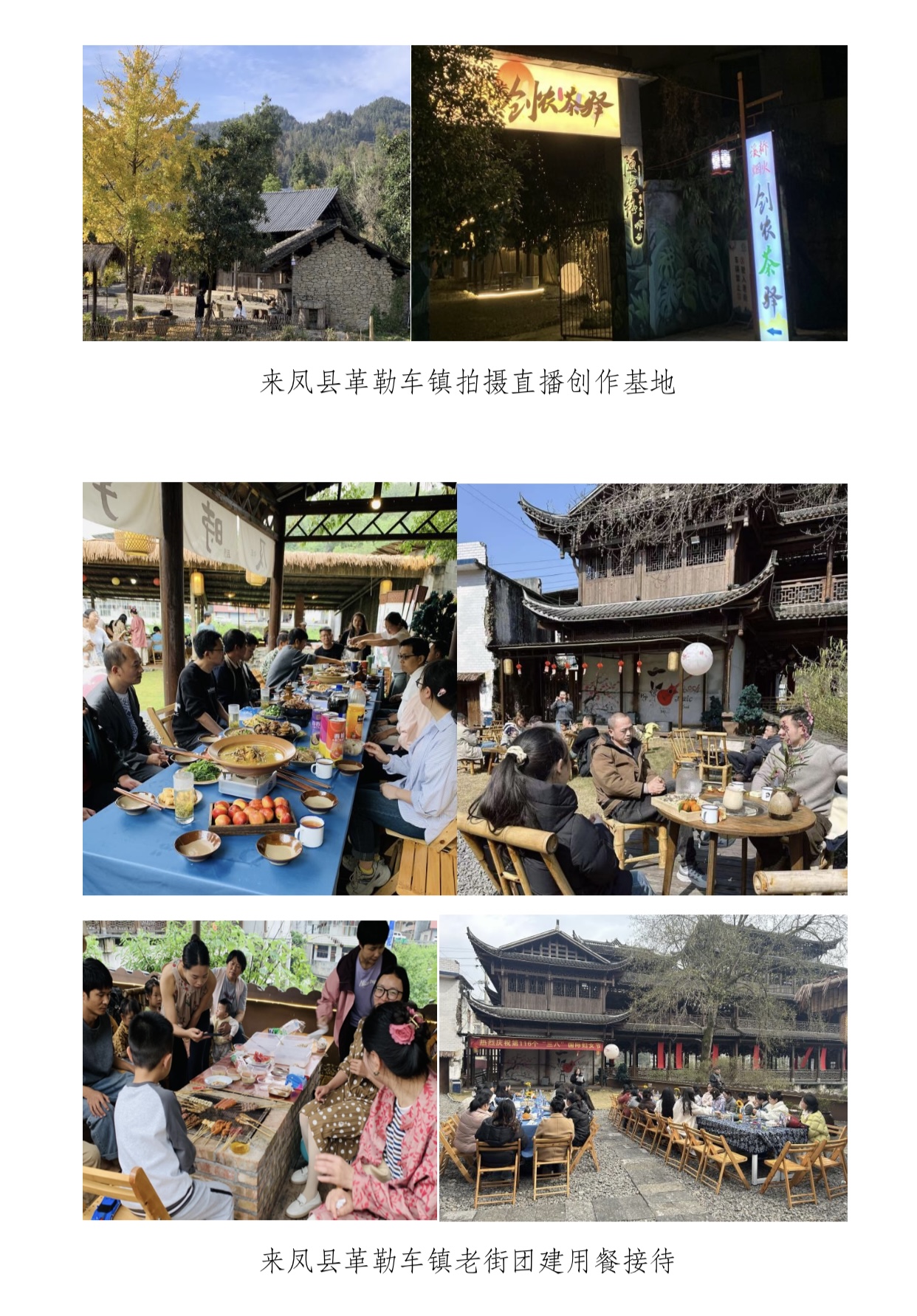 来凤县王知铭文化有限公司【招聘】【岗位】文案策划 2名岗位职责：1. 根据品牌推广、产品宣传、活动策划等项目需求，撰写广告语、宣传稿、推文、短视频脚本、活动方案等各类文案；2. 结合目标受众特点和传播...