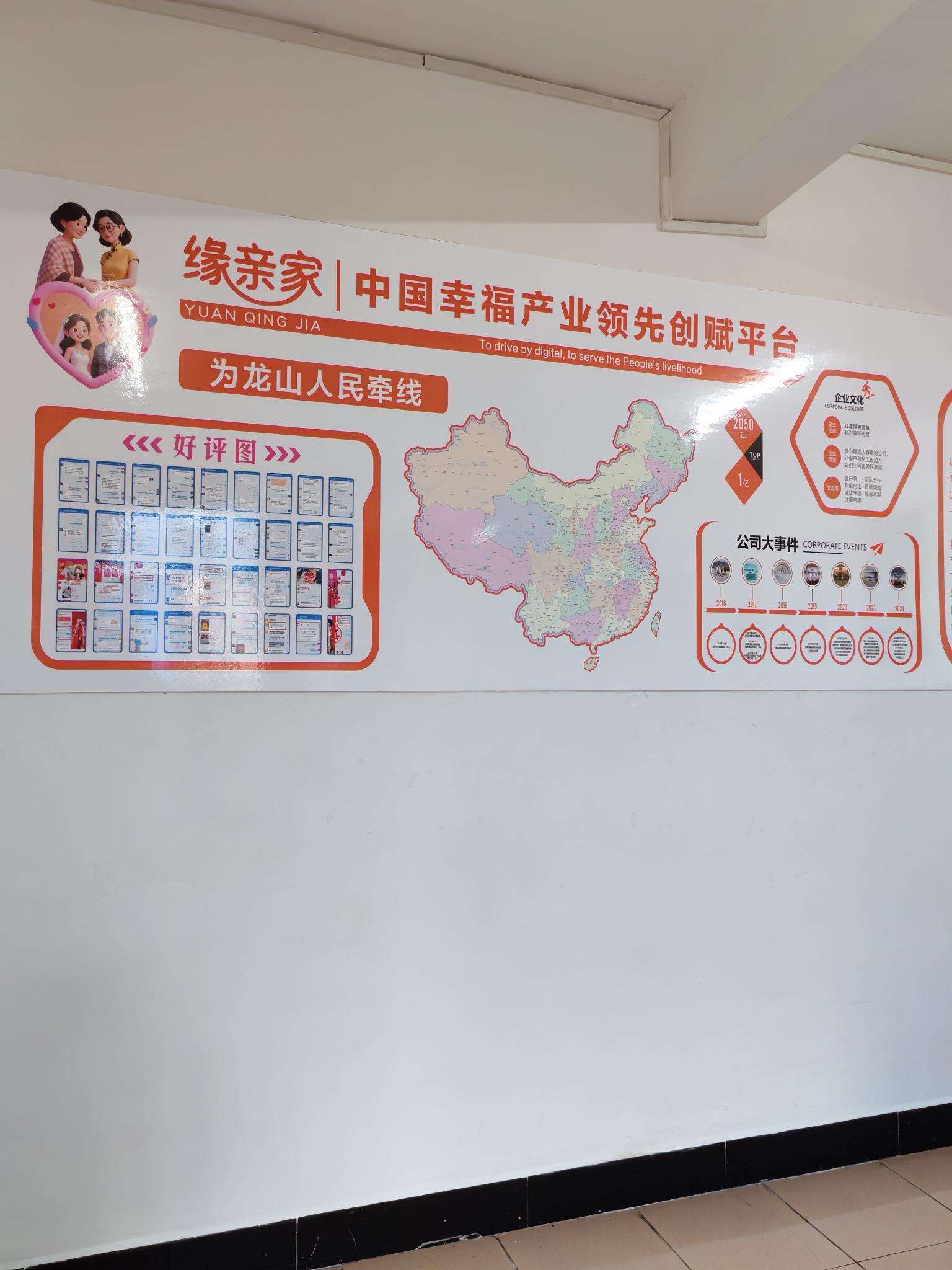 龙山聚良辰婚介服务部【招聘】店长、婚恋红娘、业务员 、线上运营/短视频推广专员工资：底薪+提成，综合工资4000-10000+上班时间：早九晚五、买社保联系电话：198 9886 5339 唐总地址：...