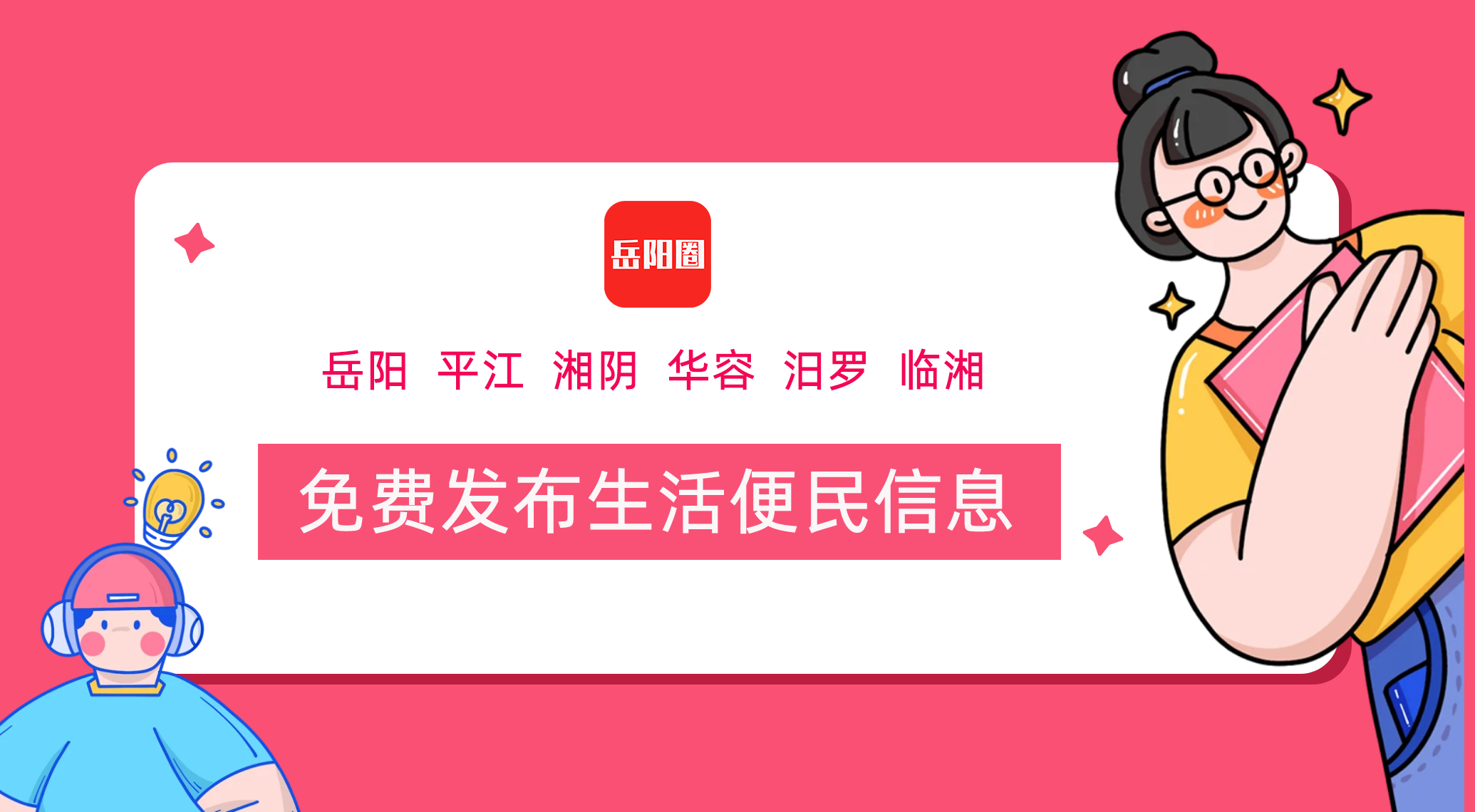 AD1