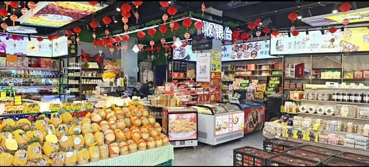 平江金盾街新公安局旁200平精装修水果店转让