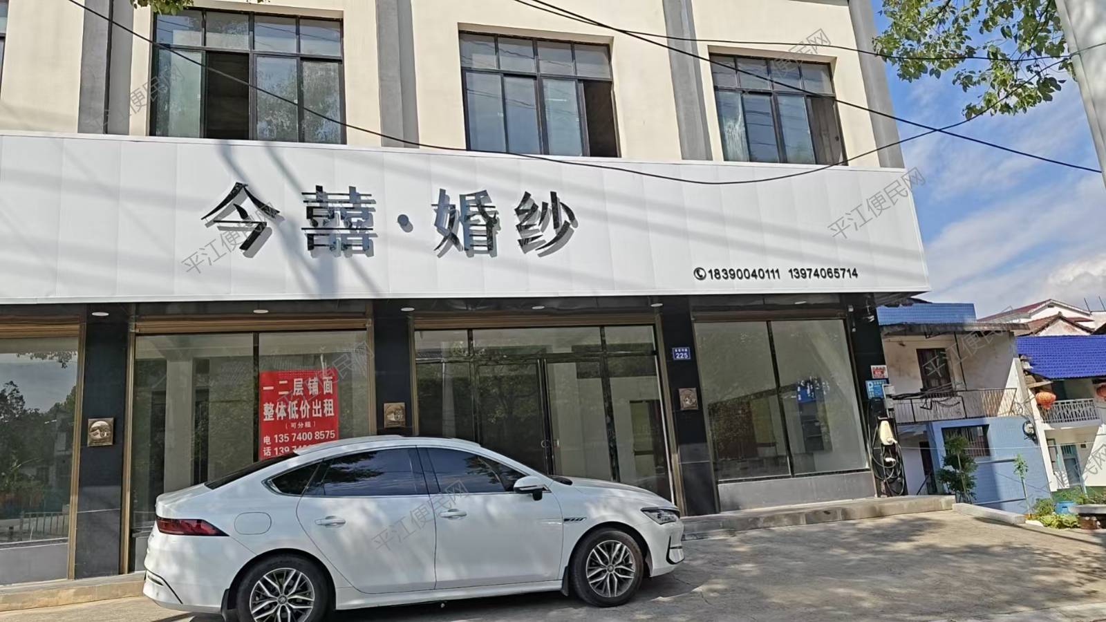 平江县首家坪路一二层铺面整体低价出租，也可分租