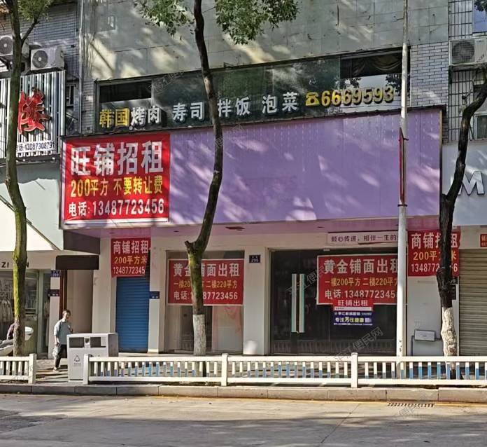 南街犁头嘴旺铺出租，一楼200平，二楼220平，无转让费