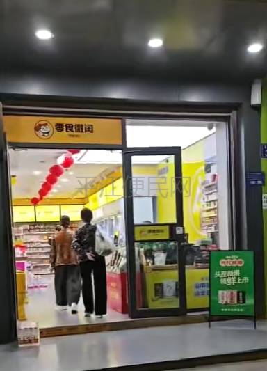 天岳车站对面原零食微闰零食店低价转让，面积220平方，宽12米