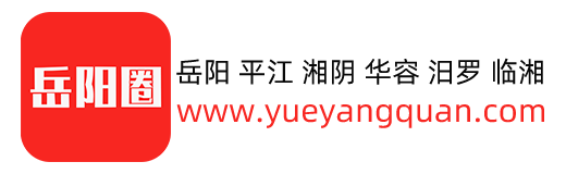 岳阳圈-平江圈-湘阴圈