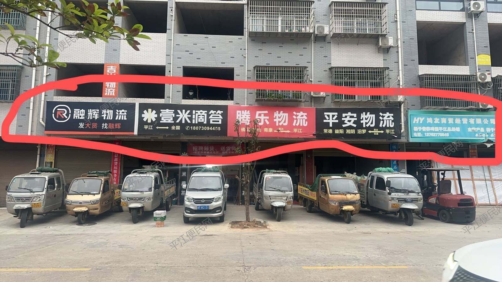 平江吉米物流诚聘客服一名,工资4000左右,送货员一名,试用期后工资6000
