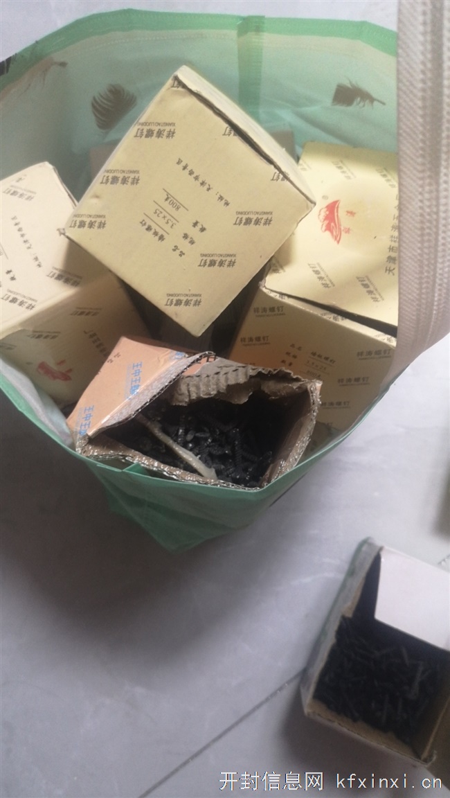 打柜子剩余钉子，低价处理