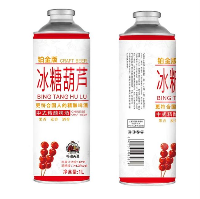 1升冰糖葫芦，每箱6桶，全城最低价，免费送货上门