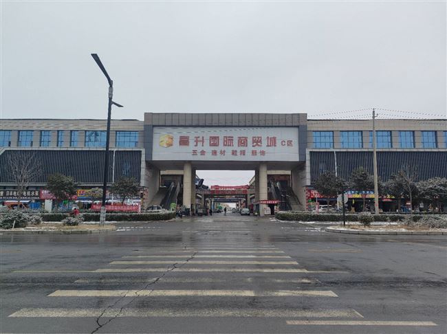 昌升国贸C区临街门面，上下两层