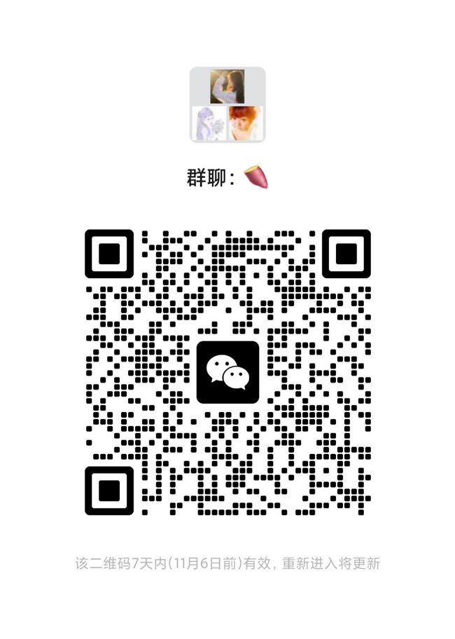 红薯发帖