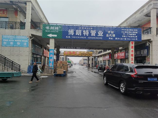 昌升国贸C区临街门面,上下两层