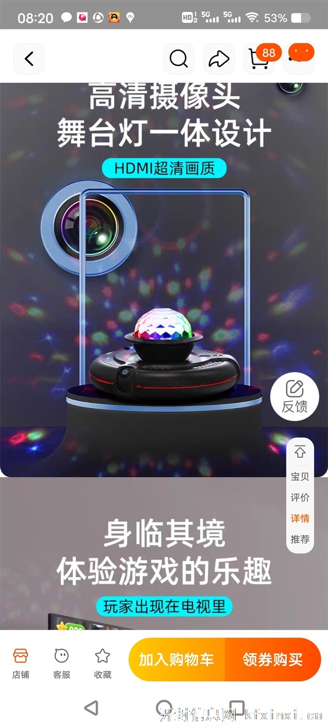 舞霸王无线双人跳舞毯
