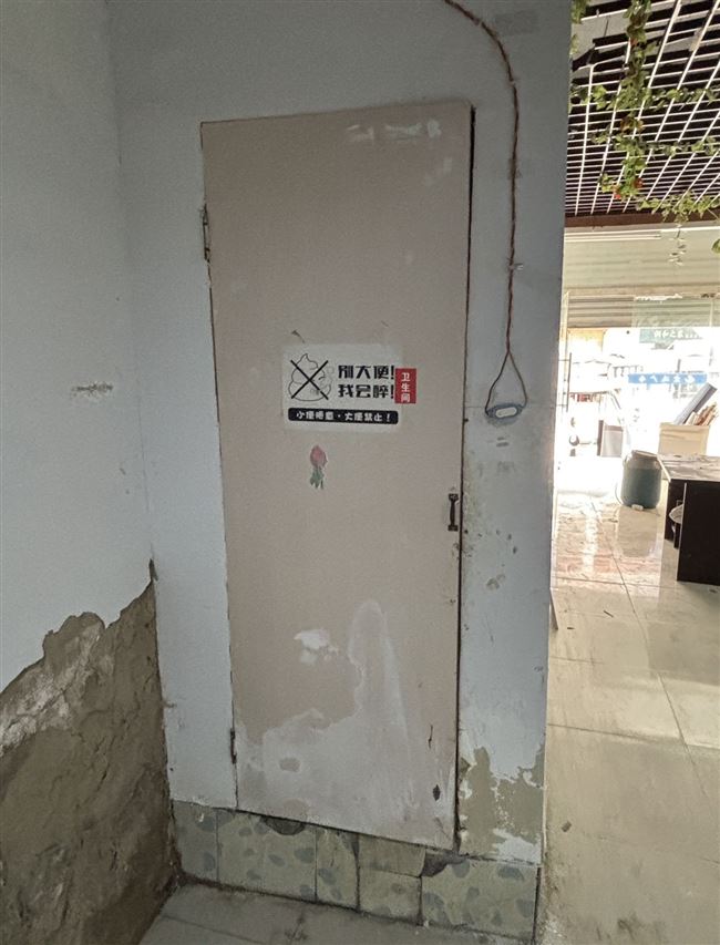 新天地门面房
