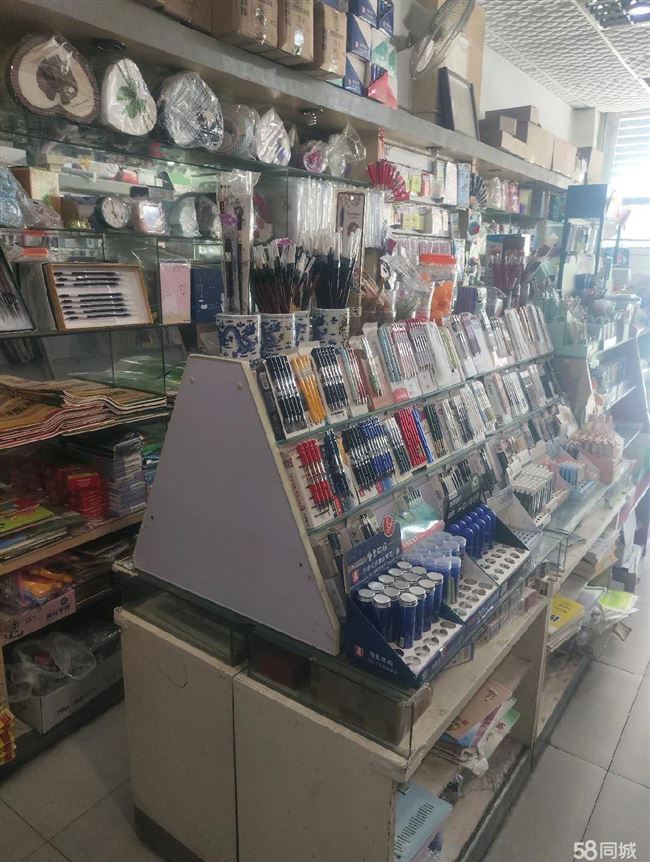 转让文具店