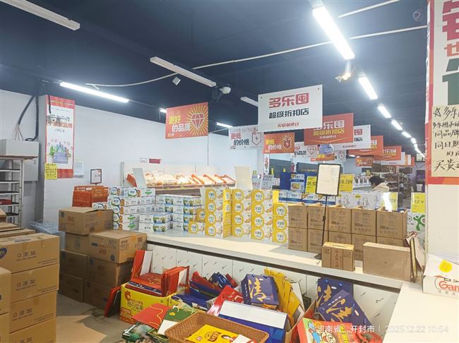 大梁路万宝商厦东隔壁超市招租