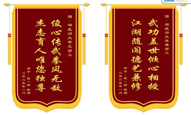 刻章 锦旗 铜牌