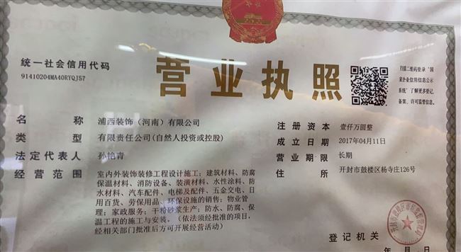 全装无任何增项。全屋定制299,欢迎咨询,免费设计出图