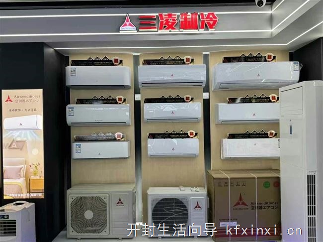 空调安装维修