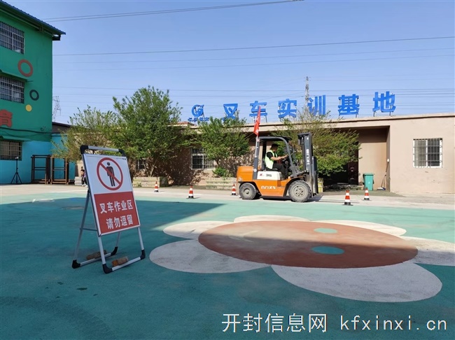 免费技能培训叉车司机、互联网营销师