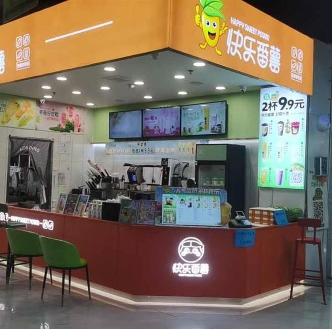 奶茶店转让
