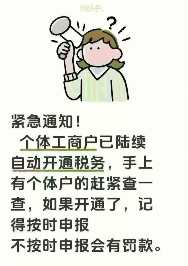 承接外账、内账，不坐班兼职会计，专业处理各类纳税申报