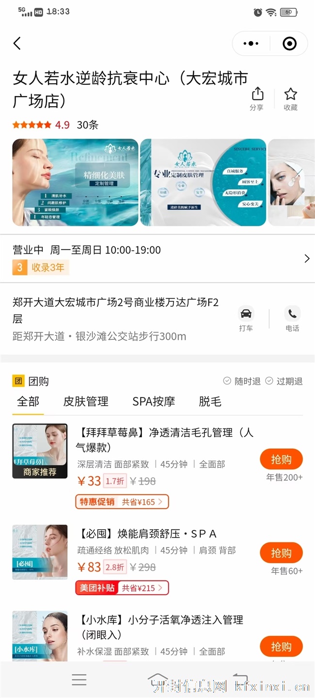 美容卡1000元，一张100处理