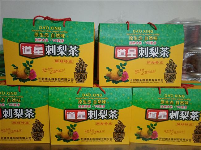 刺梨茶