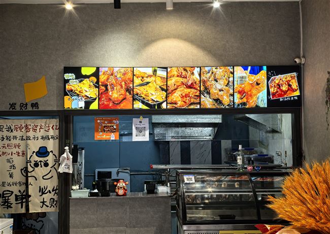 老河大夜市旁边店铺转让
