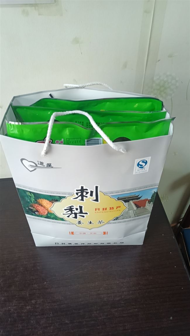 刺梨茶