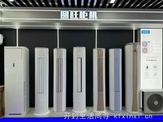 空调安装维修