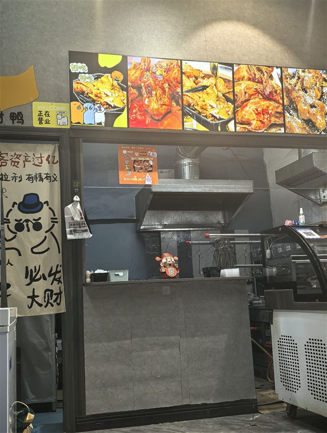老河大西门夜市。一楼店面转让