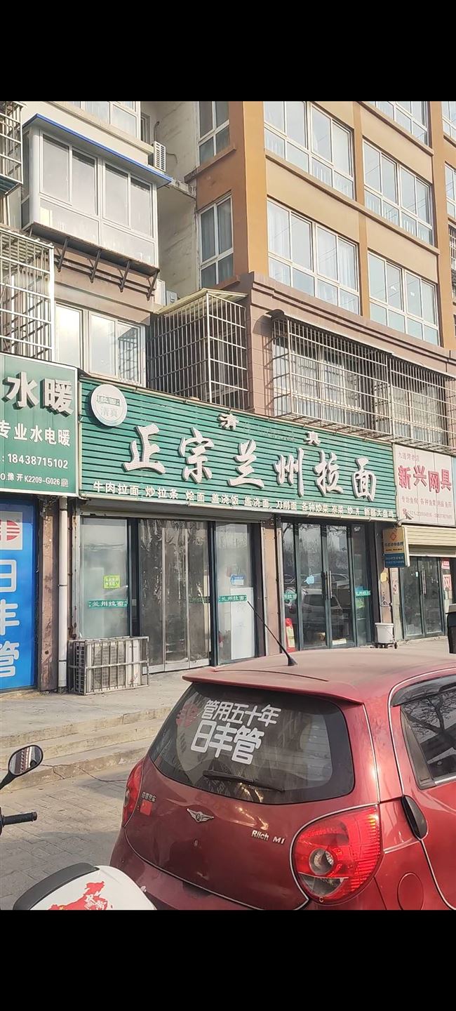 嘉泰北苑商铺出售