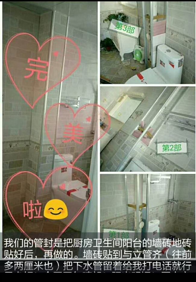 包下管《铭家管封》