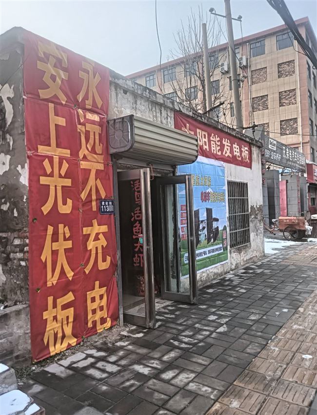 专业安装三轮车光伏板，四轮车发电板