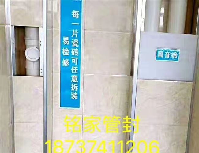 包下管《铭家管封》